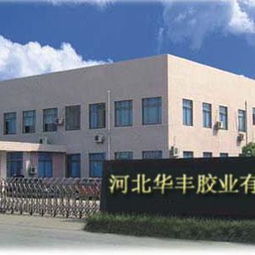 一呼百應(yīng)公司頻道